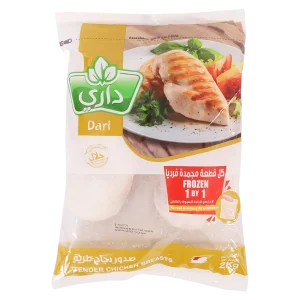 صدور دجاج داری 2 کلو