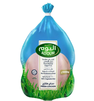 دجاج الیوم مبرد 1000 جم