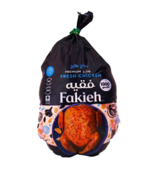 دجاج فقیۃ مبرد 1000 جم