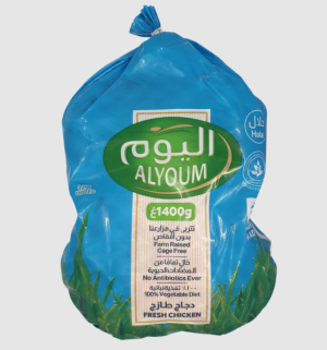 دجاج الیوم مبرد 1400 جم