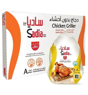 دجاج سادیا مجمد 10*800جم