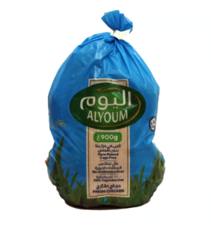 دجاج الیوم مبرد 900 جم