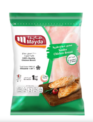 صدور دجاج مایدہ 1 کلو