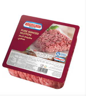 مفروم غنم مربع