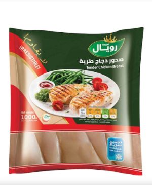 صدور دجاج رویال 1 کلو