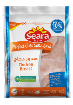 صدور دجاج سیارا 2 کلو