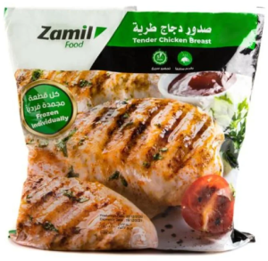 صدور دجاج زامل مجمد 2 کلو