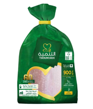 دجاج تنمیۃ 900 جم