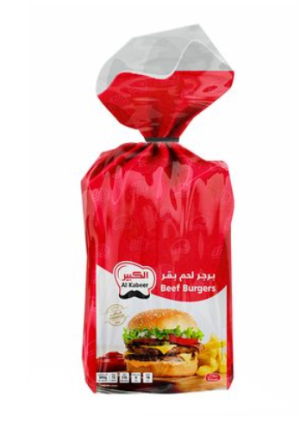 برجر لحم بقر 1000 جم