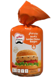 برجر دجاج جامبو الکبیر