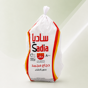 دجاج ساديا مجمد