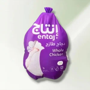 دجاج انتاج مبرد 900 جرام