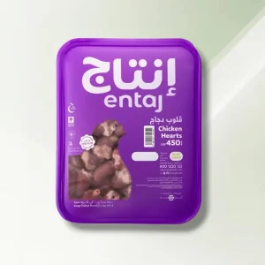 قلوب دجاج انتاج 450 جرام