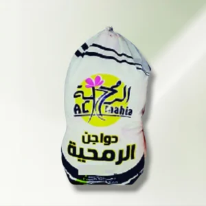 دجاج الرمحية 1100جرام