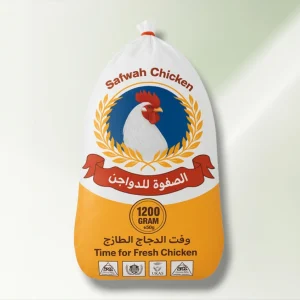 دجاج الصفوة مبرد مسلوخ