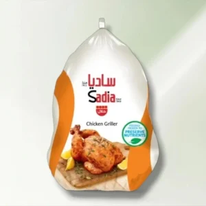 دجاج ساديا مبرد 1000جرام