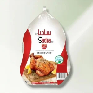 دجاج ساديا مجمد 800جرام درجة اولى