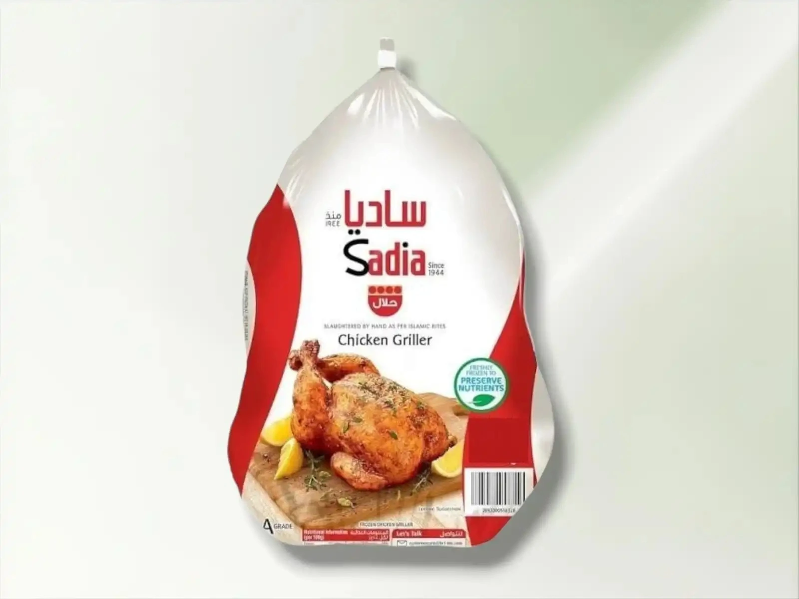 دجاج ساديا مجمد 10*800جم