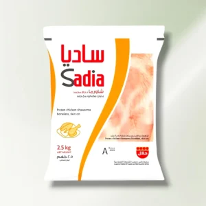 شاورما دجاج ساديا 2500*4ج