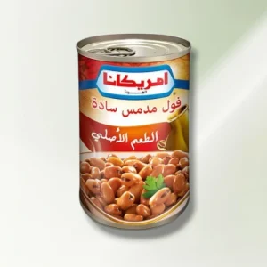 فول مدمس امريكانا 400*24 جرام