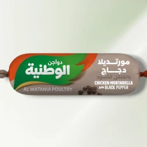 مرتديلا وطنية فلفل اسود 250 جرام