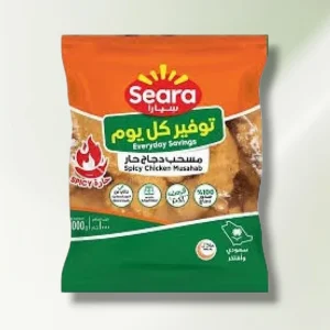 مسحب دجاج سيرا بارد 1000 جرام
