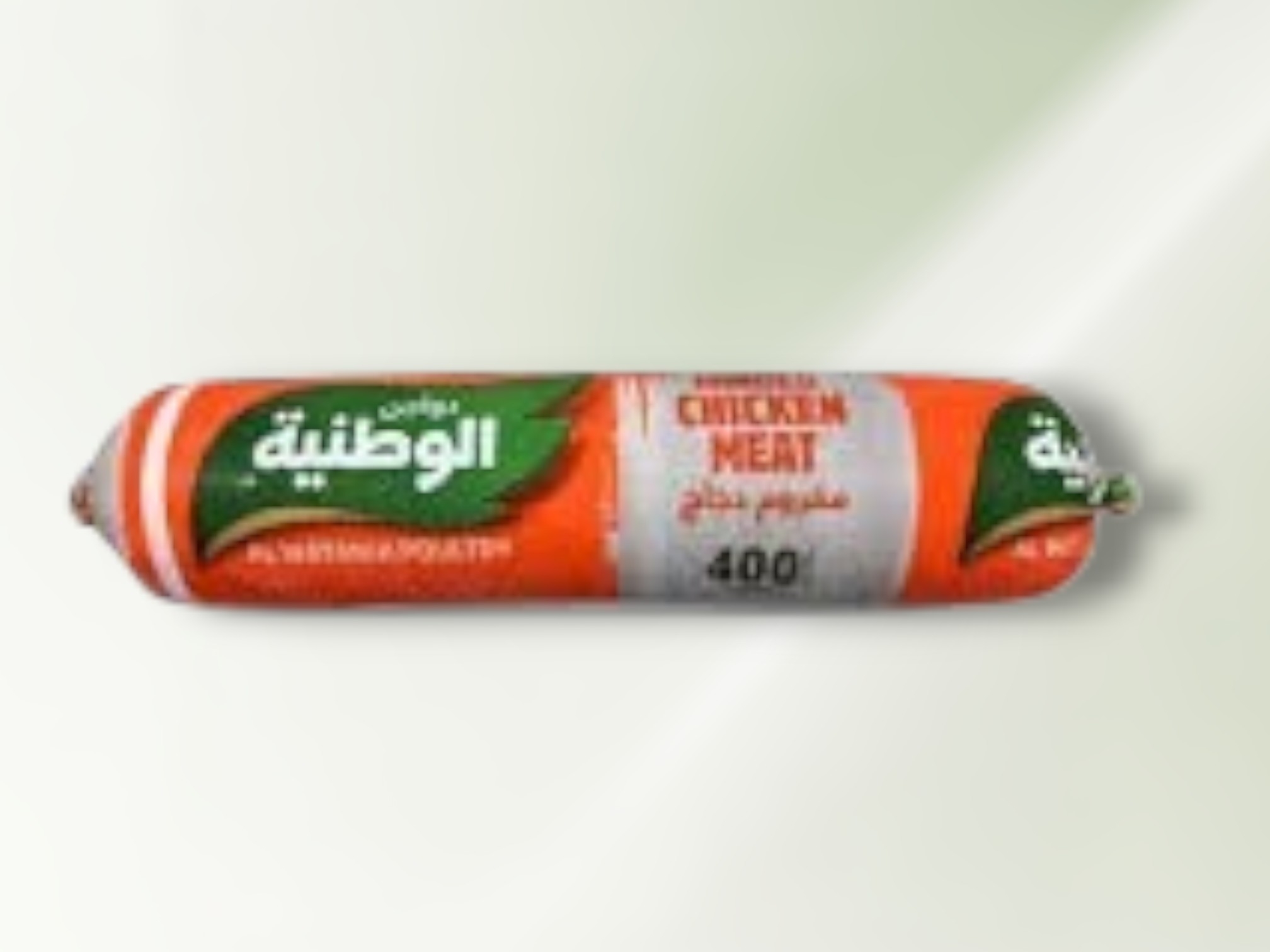 مفروم دجاج الوطنية 400 جم