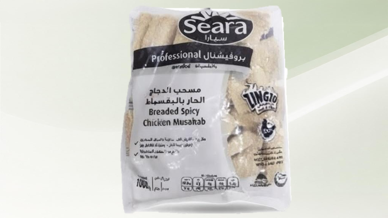 مسحب دجاج سيارا حار 1كجم*1ك