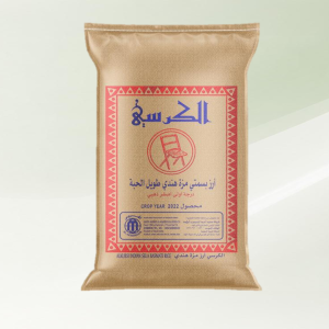 أرز الكرسي 40 كجم