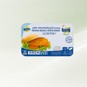 برجر دجاج رضوى بالبقسماط 8 قطع