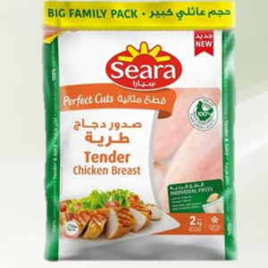 صدور دجاج سيارا مجمد 2 كجم*1ك