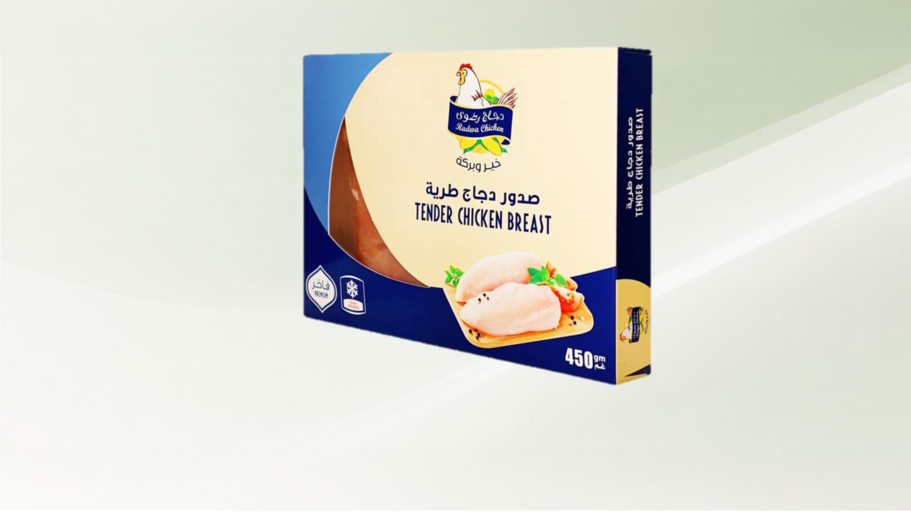 صدور دجاج رضوى مجمد 450 جم*1ك