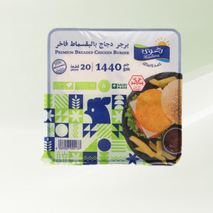 برجر دجاج رضوى 20 قطعة بالبقسماط