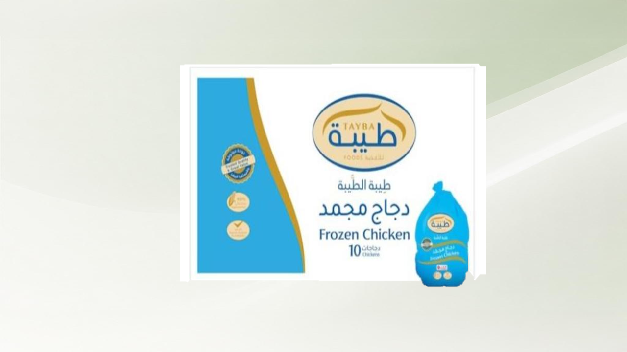 دجاج طيبه مجمد 10*1000 جم
