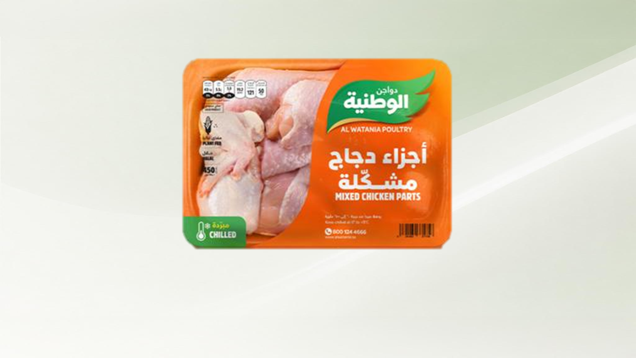 أجزاء دجاج الوطنية مشكلة مبرد 900 جرام