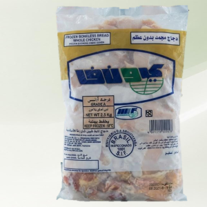 شاورما دجاج يونيف 2.5 كجم*1 ك