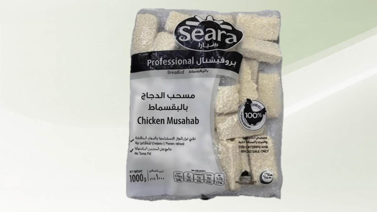 مسحب دجاج سيارا بارد 1 كجم *1ك