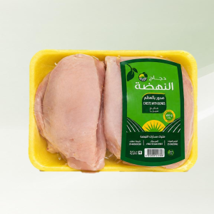 صدور بالعظم النهضة 450 جم مبرد