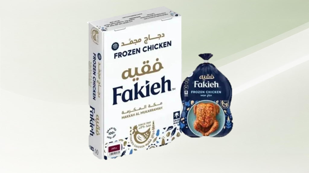 دجاج فقيه مجمد 10*700 جم