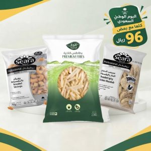 بطاطس الجوف 2,5 كجم + روبيان سيارا بالبقسماط 1 كجم+ مسحب سيارا بارد 1 كجم