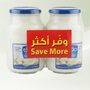 جبنة نادك 2*900جم