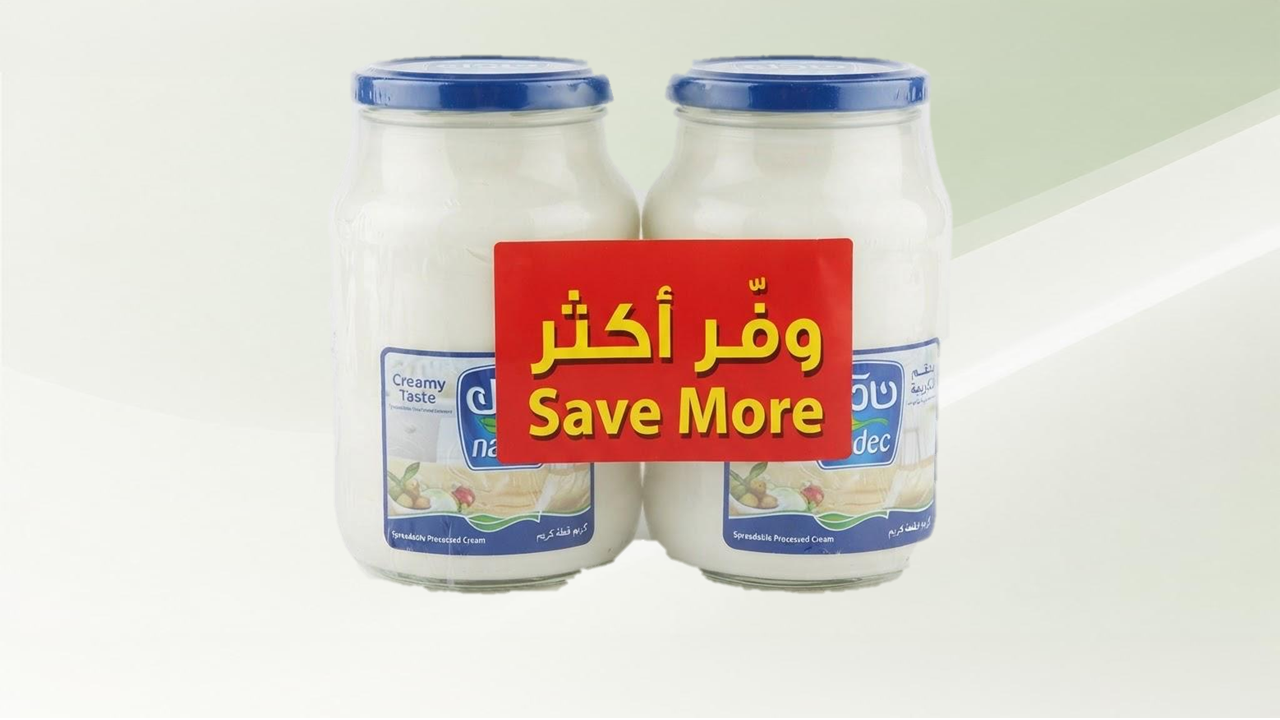 جبنة نادك 2*900جم