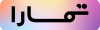 AR Wordmark Gradient